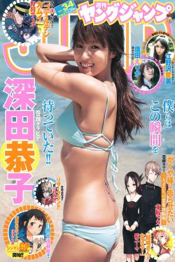 男生把坤坤放女生定眼里云开