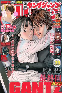 同人本子黄漫画