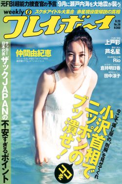 隣の若妻さん竹内纱里奈