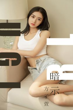 小姨子