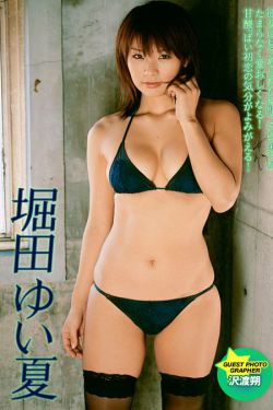 假面女郎 电视剧